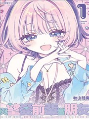 雾港来信 漫画条目封面