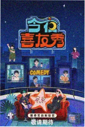 半糖信号 漫画条目封面